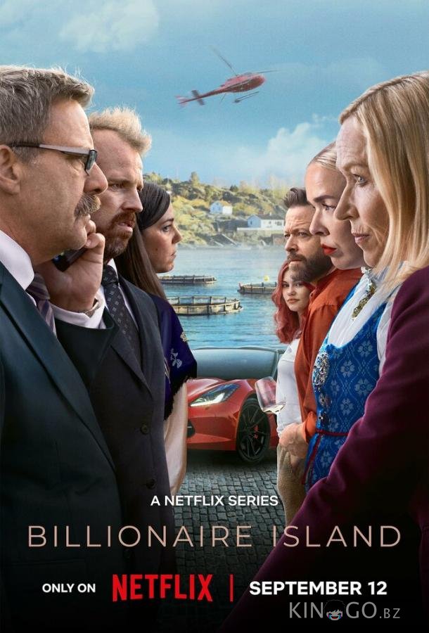 Остров миллиардеров 1 6
