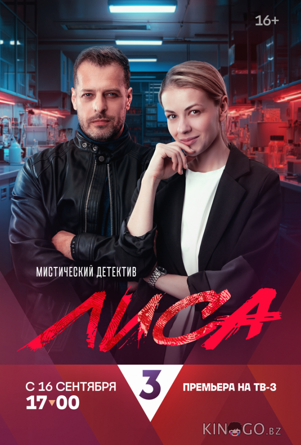 Лиса 1 24