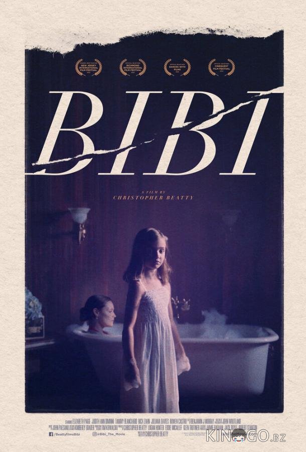 Биби 