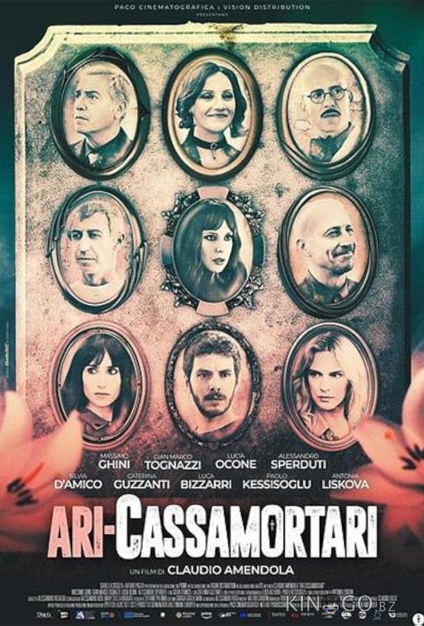 Похоронщики 2 