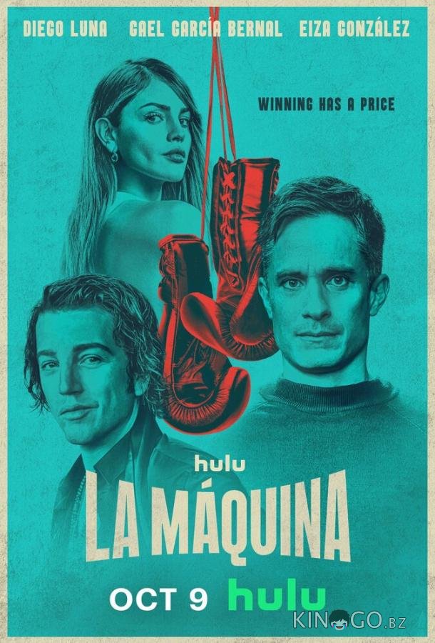 Машина 1 6
