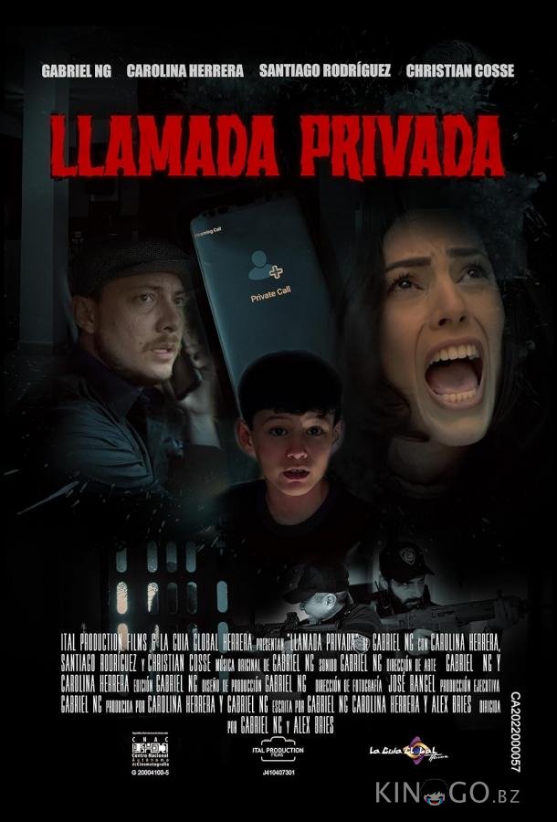 Неизвестный номер 