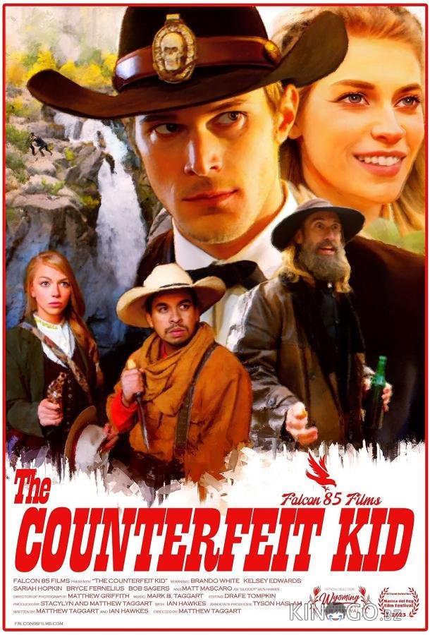Обманщик капитан Кид 