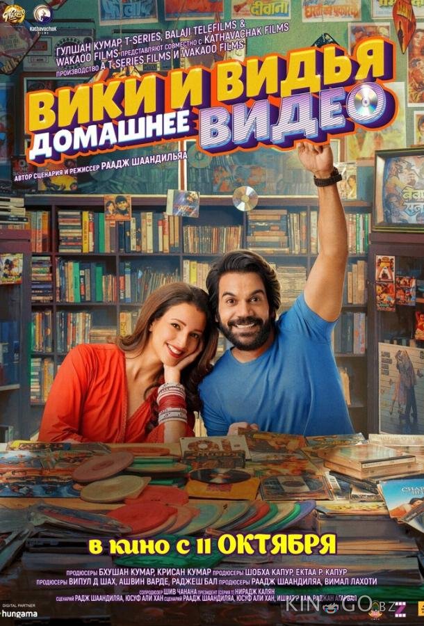 Домашнее видео Вики и Веди 