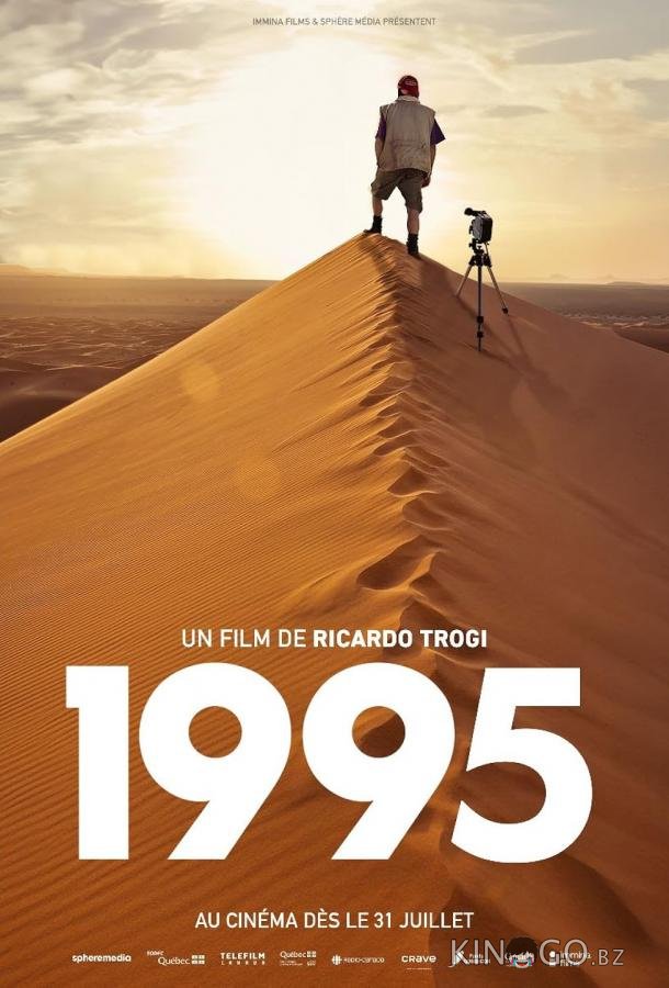 1995 