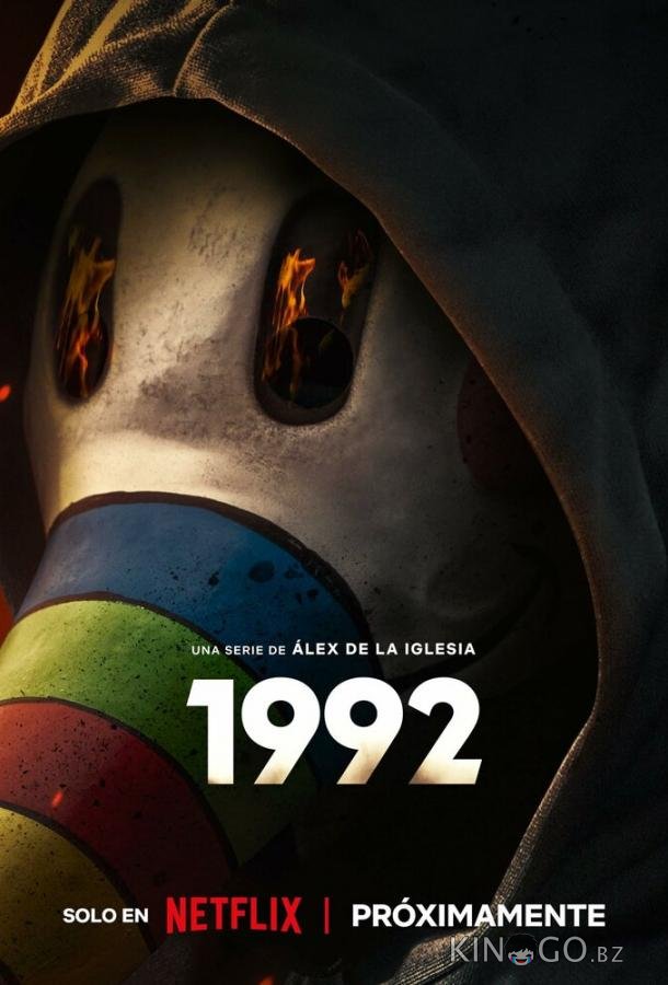 1992 1 6