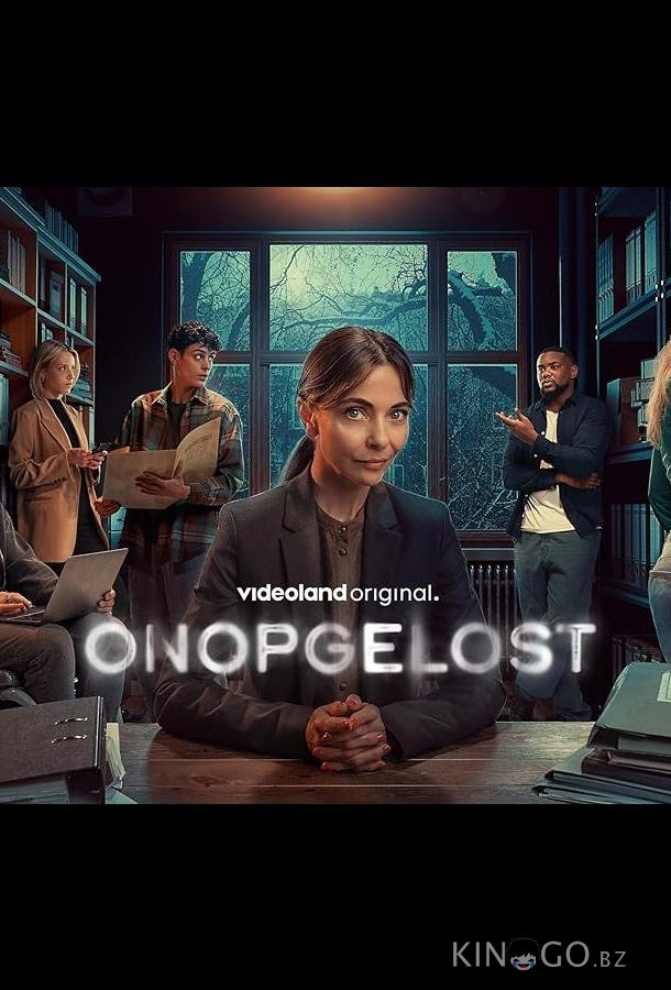 Onopgelost 1 8