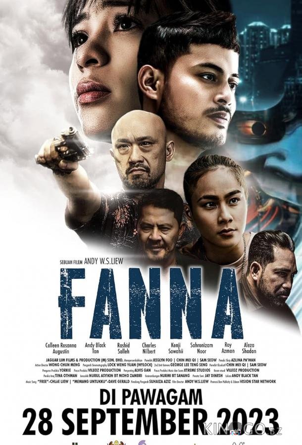 Фанна 