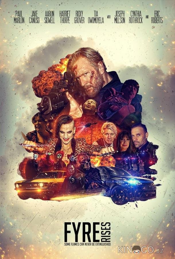 Восстание Файра 