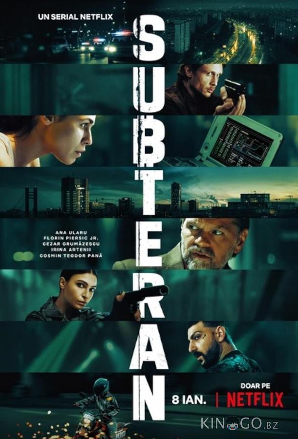 В тени 1 6