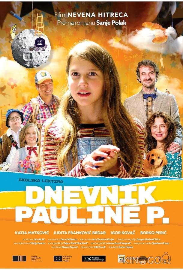 Дневник Паулины П. 