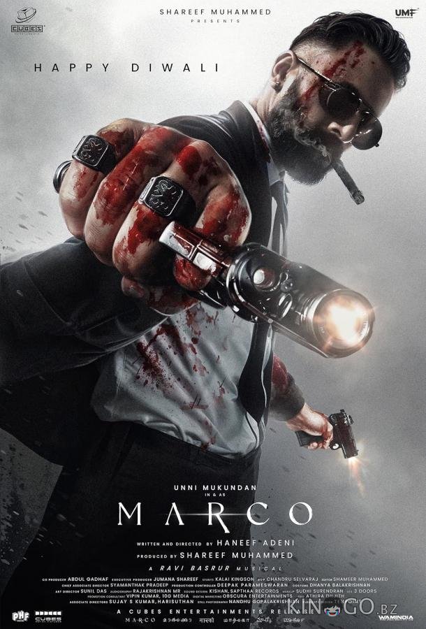 Марко 
