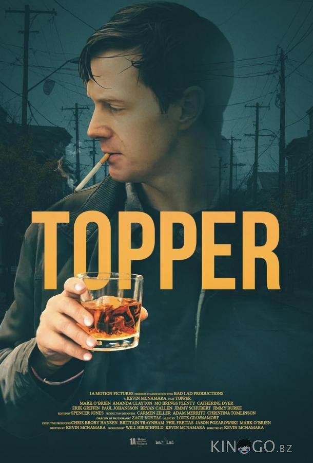 Топпер 