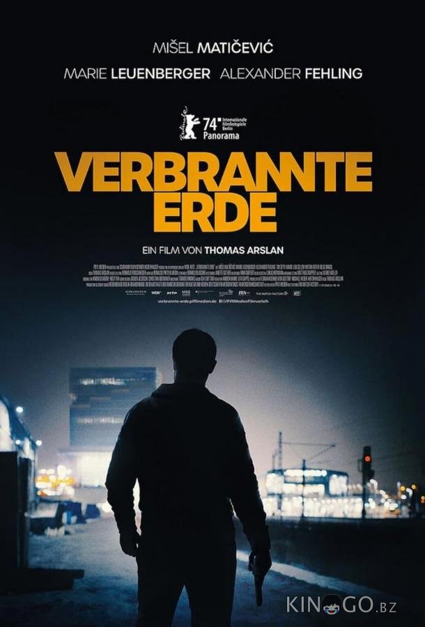 Verbrannte Erde 