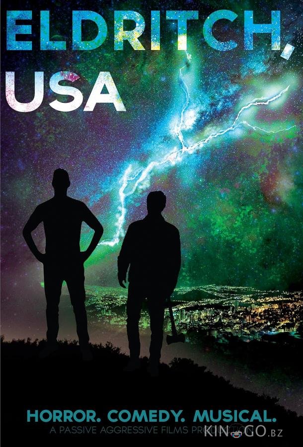 Элдритч. США 
