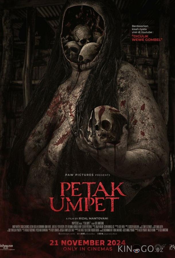 Прятки 