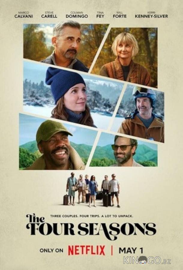 Времена года 2 8