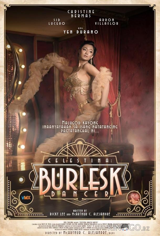 Селестина: танцовщица бурлеска 