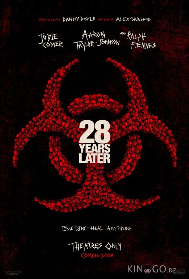28 лет спустя 
