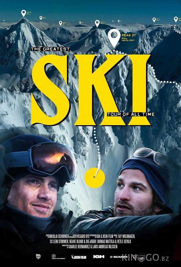 Лыжи / Лыжи: величайший ски-тур всех времен 
