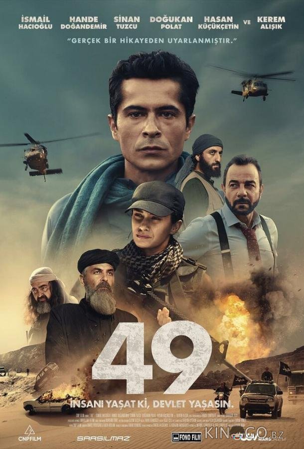 49 