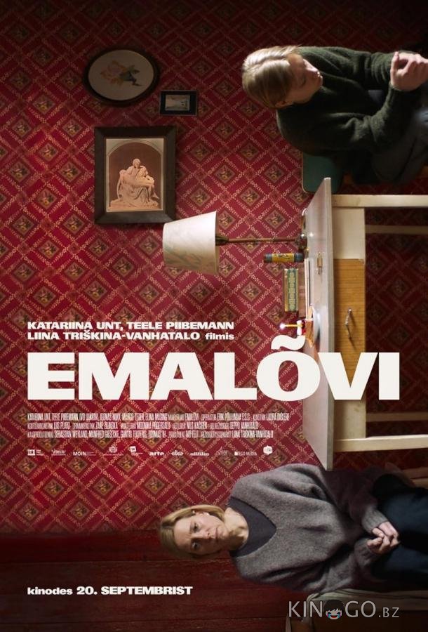 Львица 