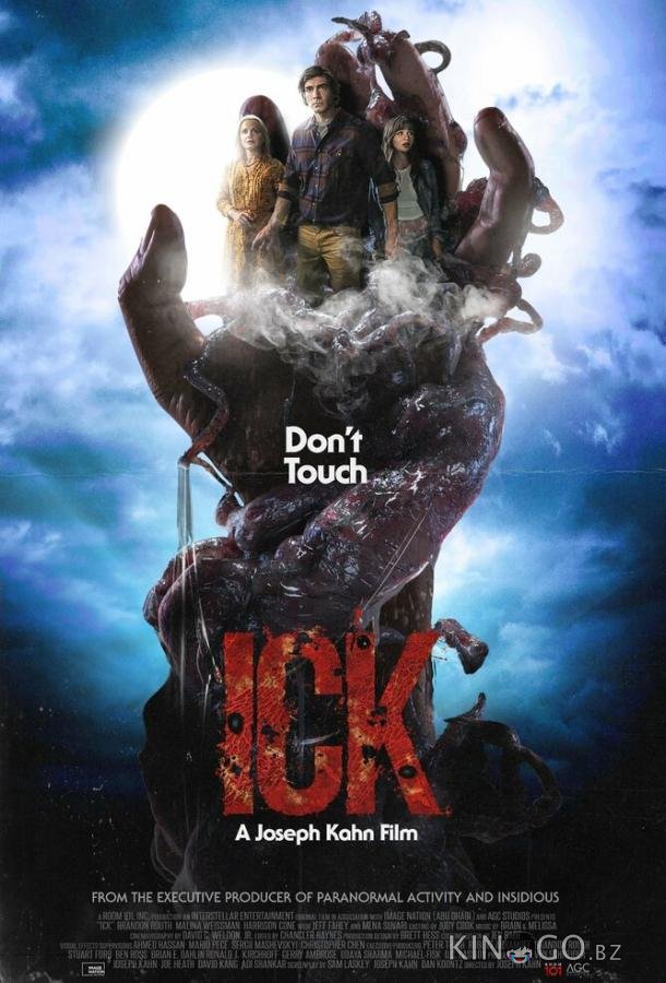 Ик 