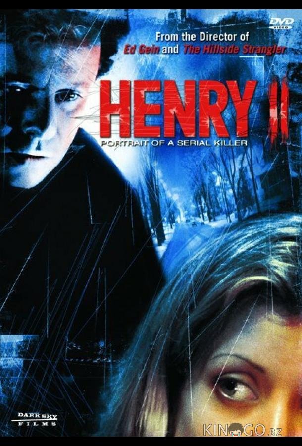 Генри: Портрет серийного убийцы 2 