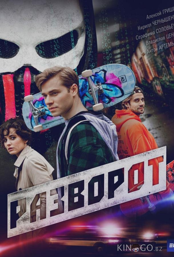 Разворот 1 4