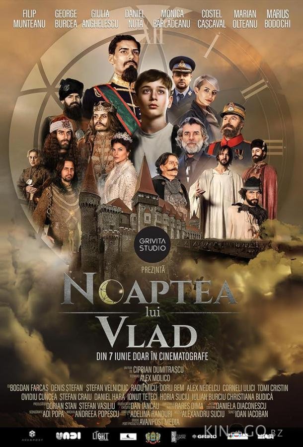 Ночь Влада 