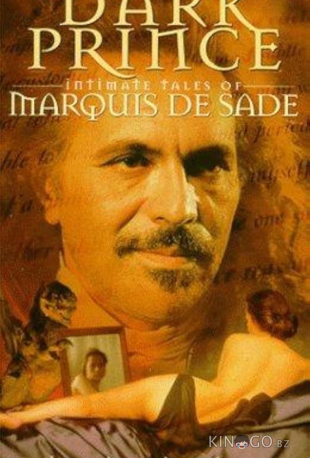 Маркиз де Сад 