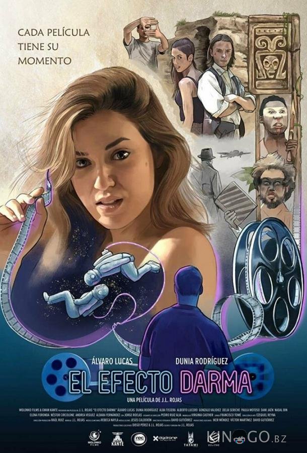 Эффект Дармы 