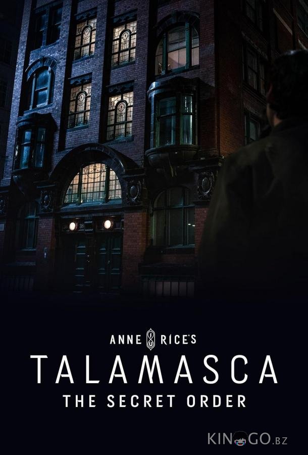 Таламаска: Тайный орден 1 6