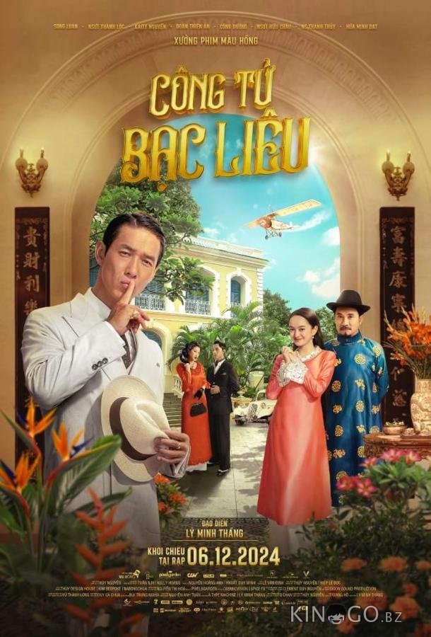 Наследник Бакльеу 