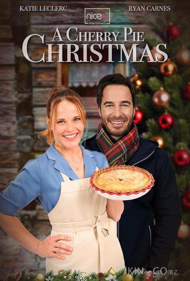 Вишнёвое Рождество 