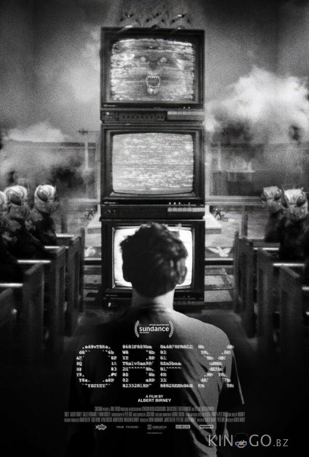 Обекс 