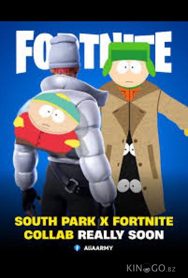 Фортнайт х Южный парк 1 1