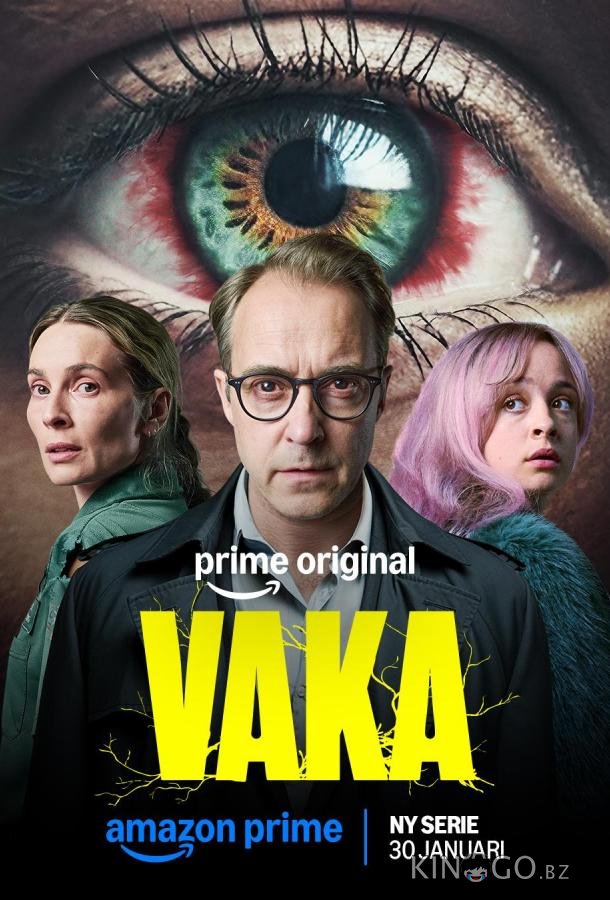 Бессонница 1 6
