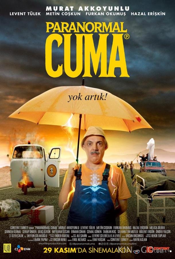 Паранормальный Джума 