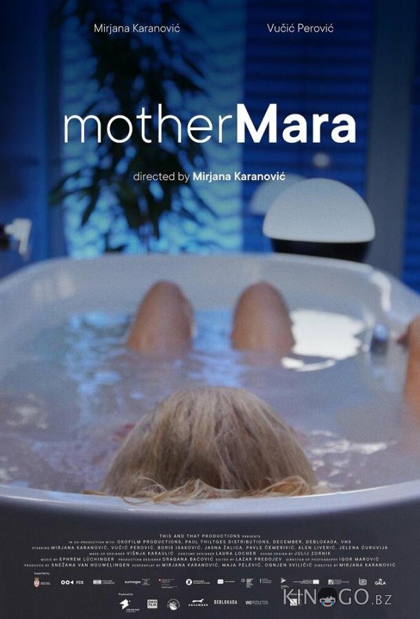 Мать Мара 