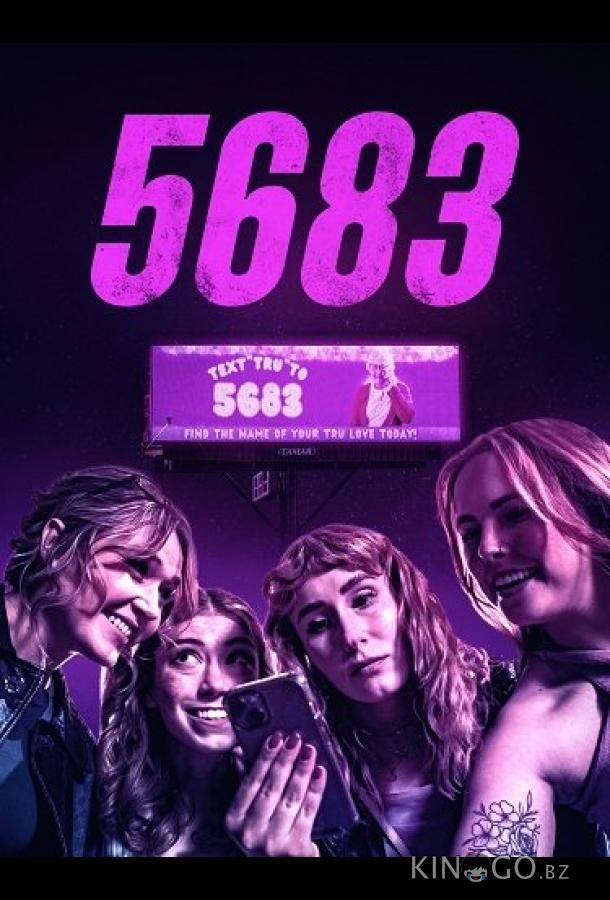 5683 