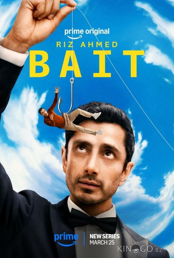 Наживка 1 6