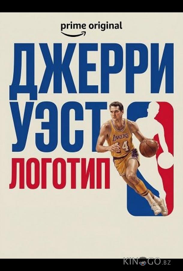 Джерри Уэст: Логотип 