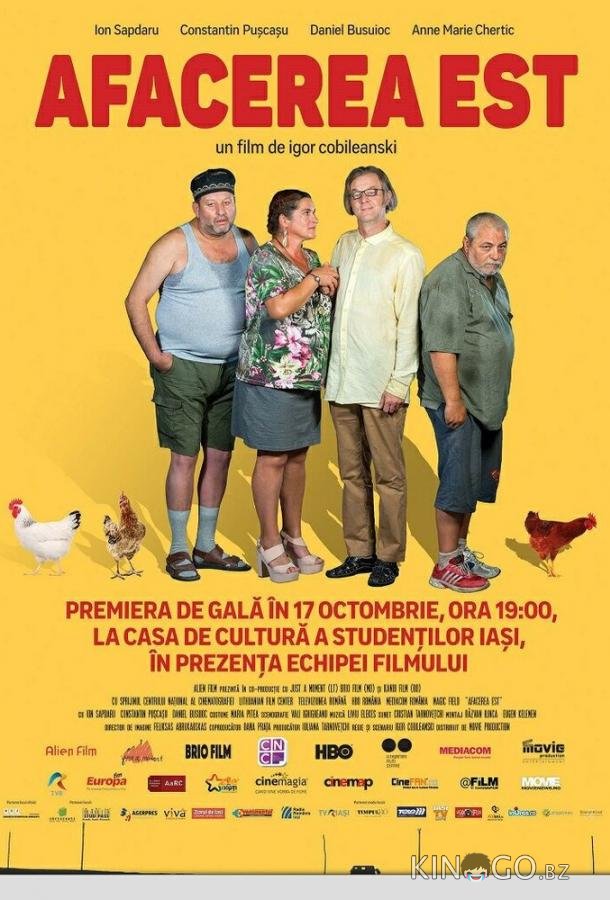 Бизнес по-нашему 