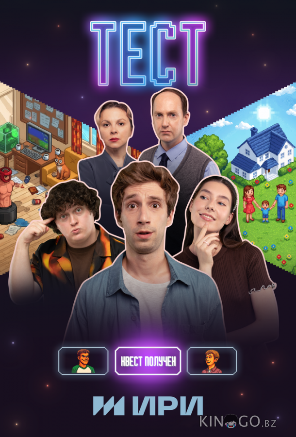 Тест 1 6