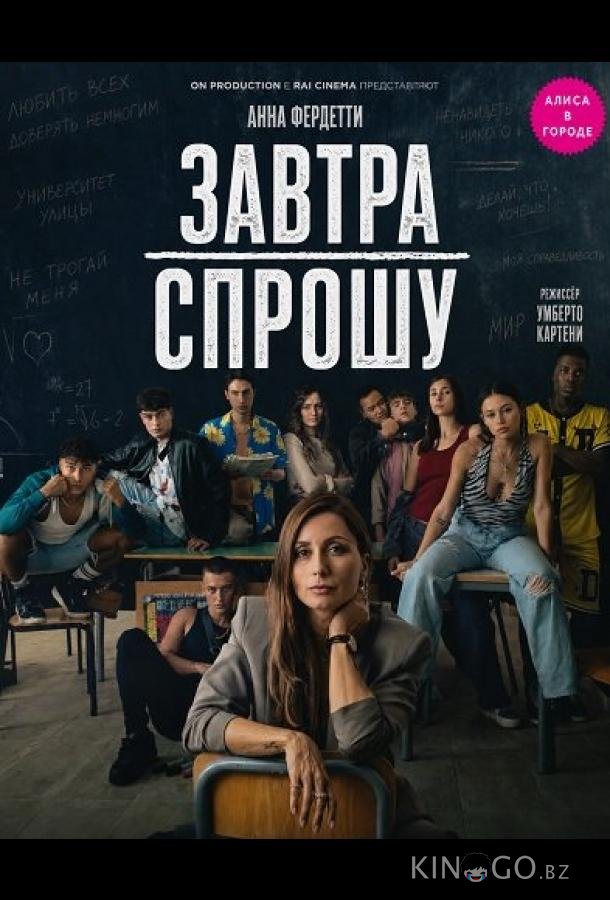 Завтра спрошу 